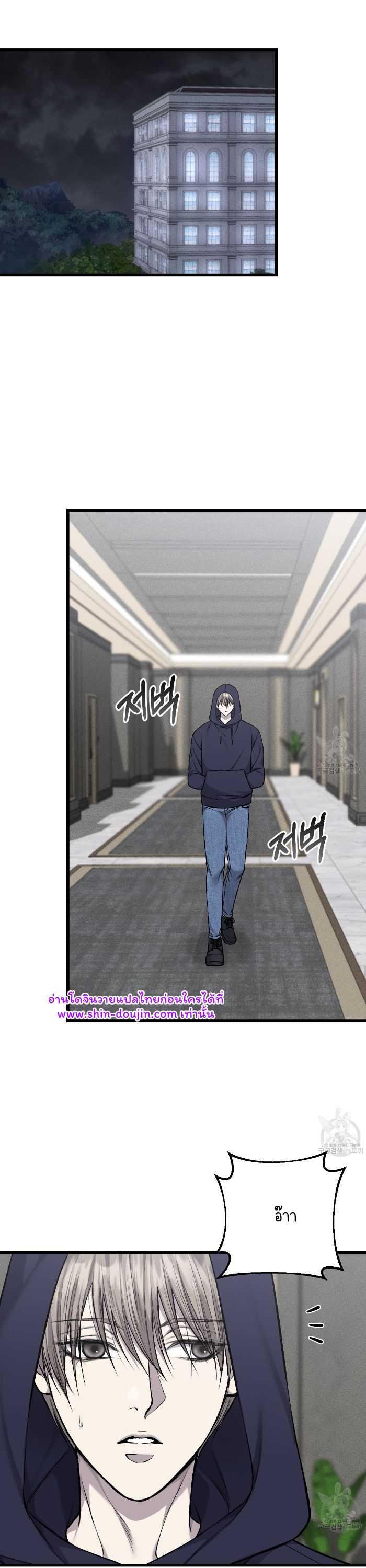 Dirty xx EP 27